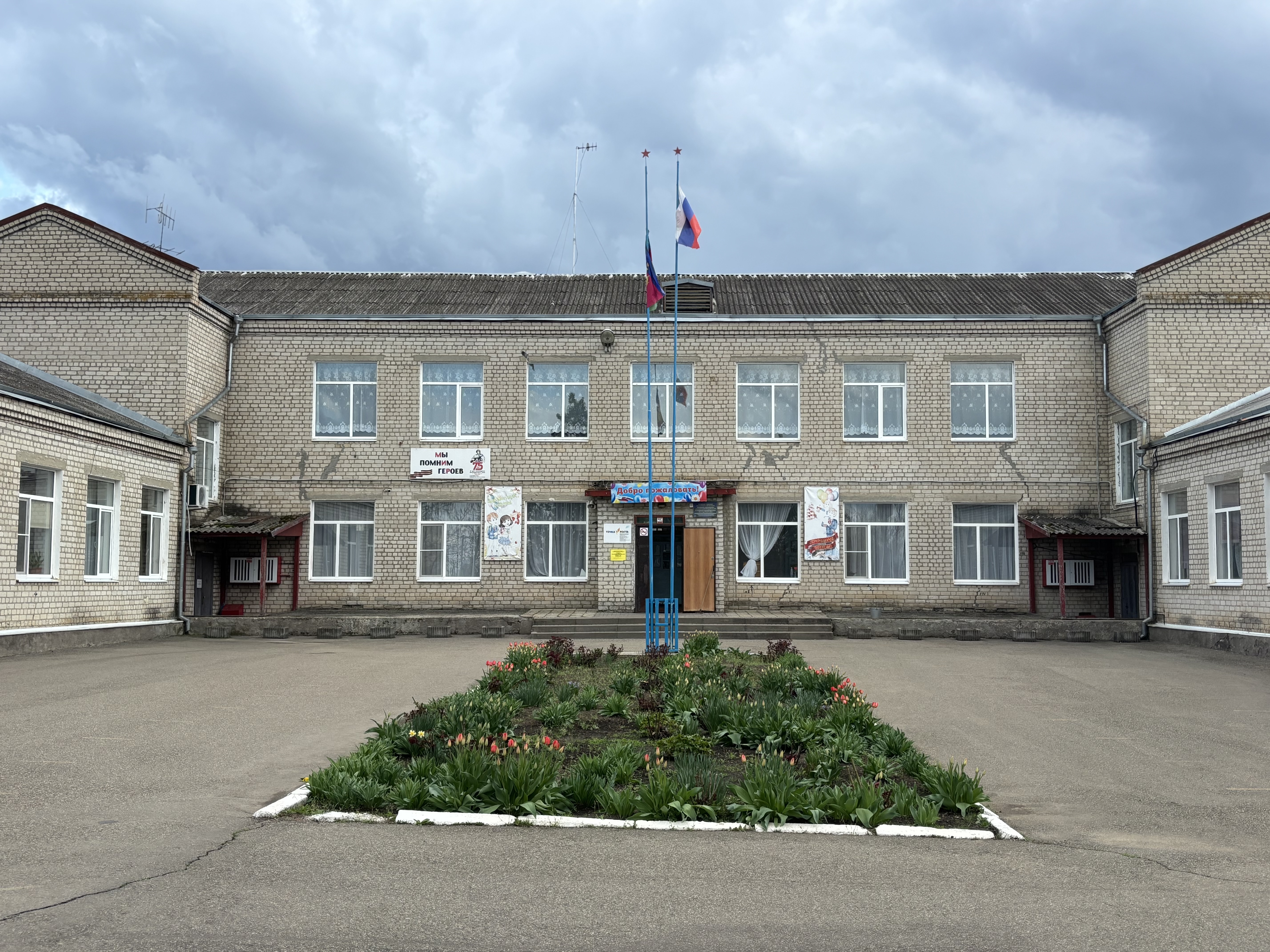 Главное изображение школы.