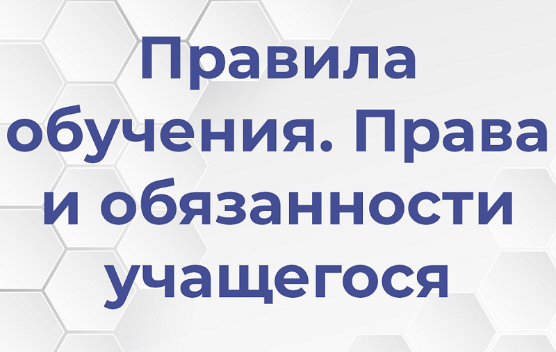 Изображения.