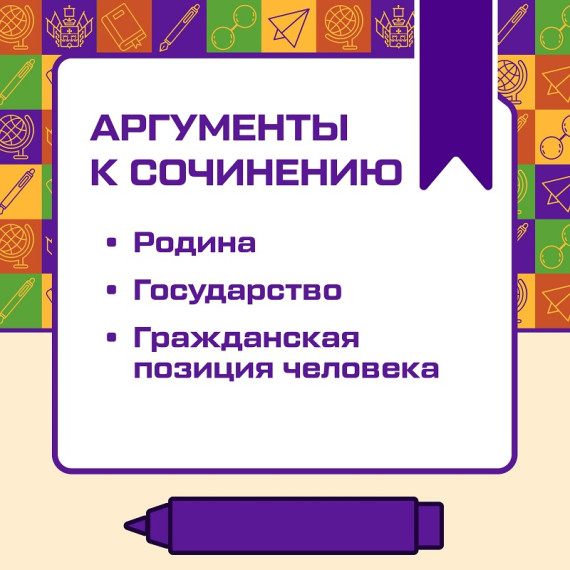 До ЕГЭ меньше двух месяцев.